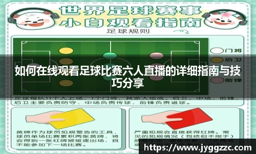 星空体育全站