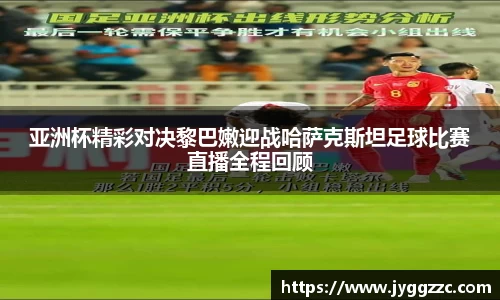 星空体育全站