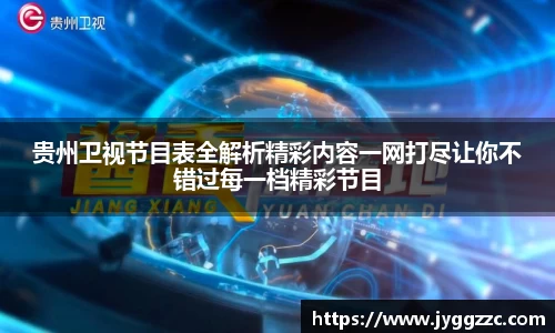 星空体育网站