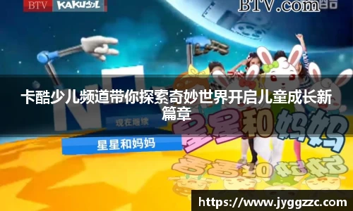 星空体育网站