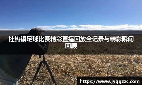 星空体育全站