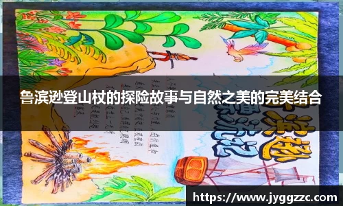 星空体育网站
