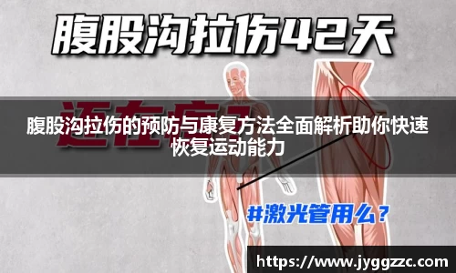 星空体育全站