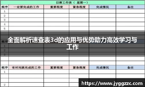 星空体育网站
