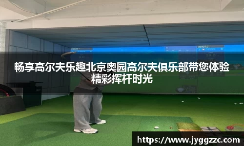 星空体育全站