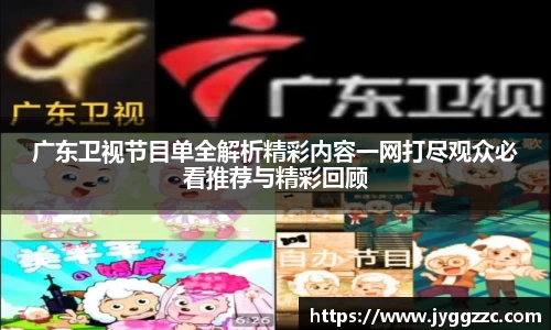 星空体育全站