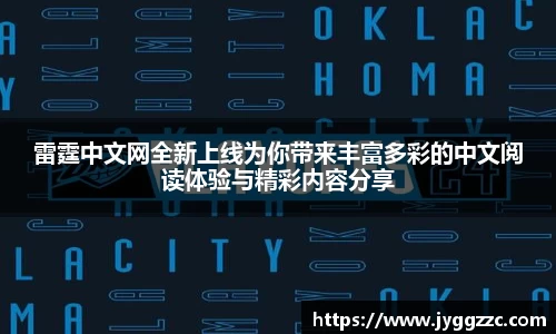 星空体育全站