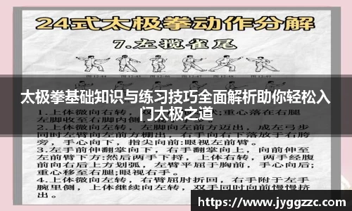 星空体育官方网址
