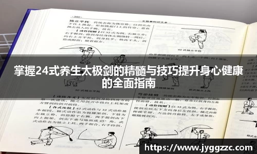 星空体育全站