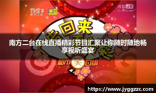 星空体育全站